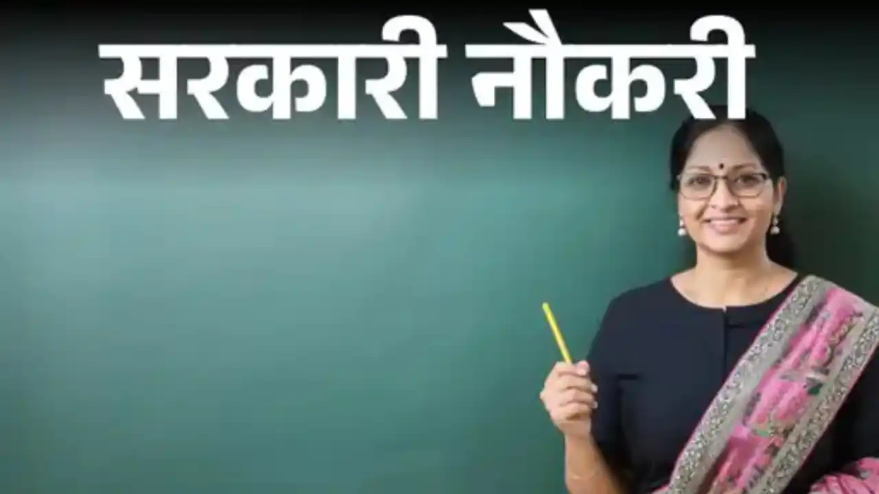 upsssc recruitment 2025