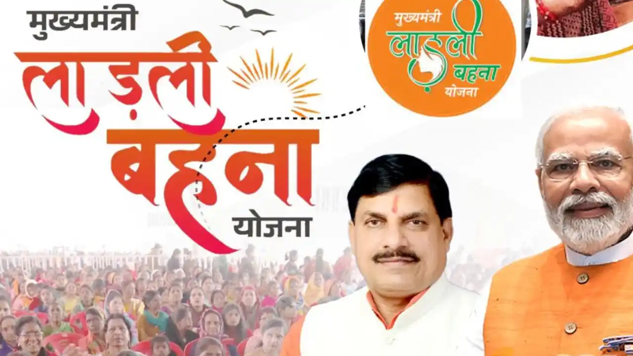 Ladli Behna Yojana 25th Kist 2025