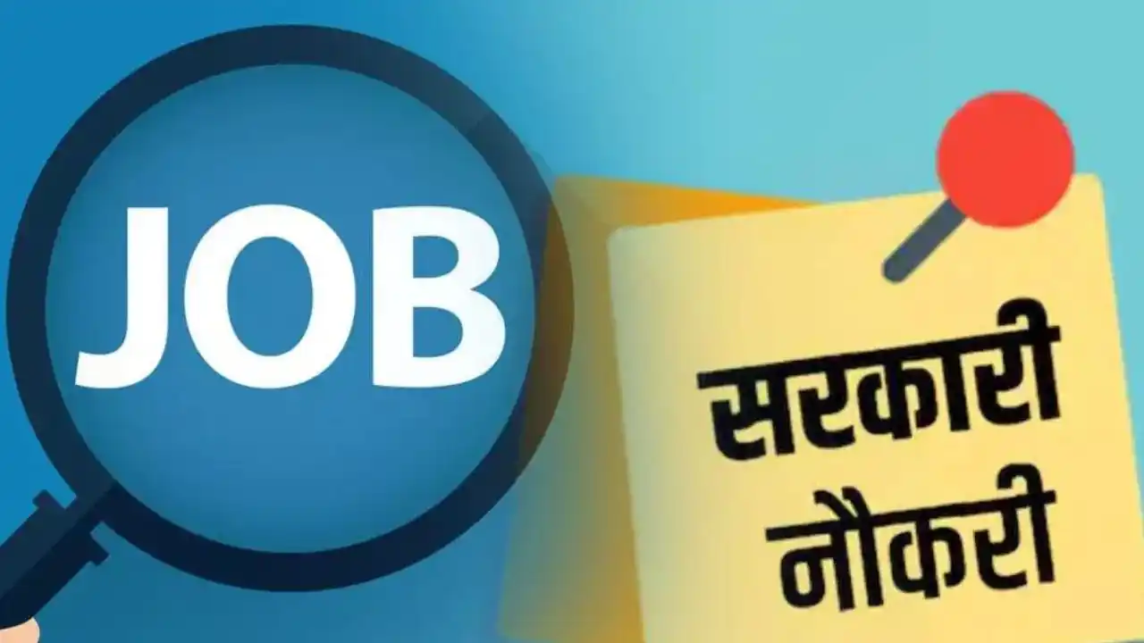 AIIMS Recruitment 2025