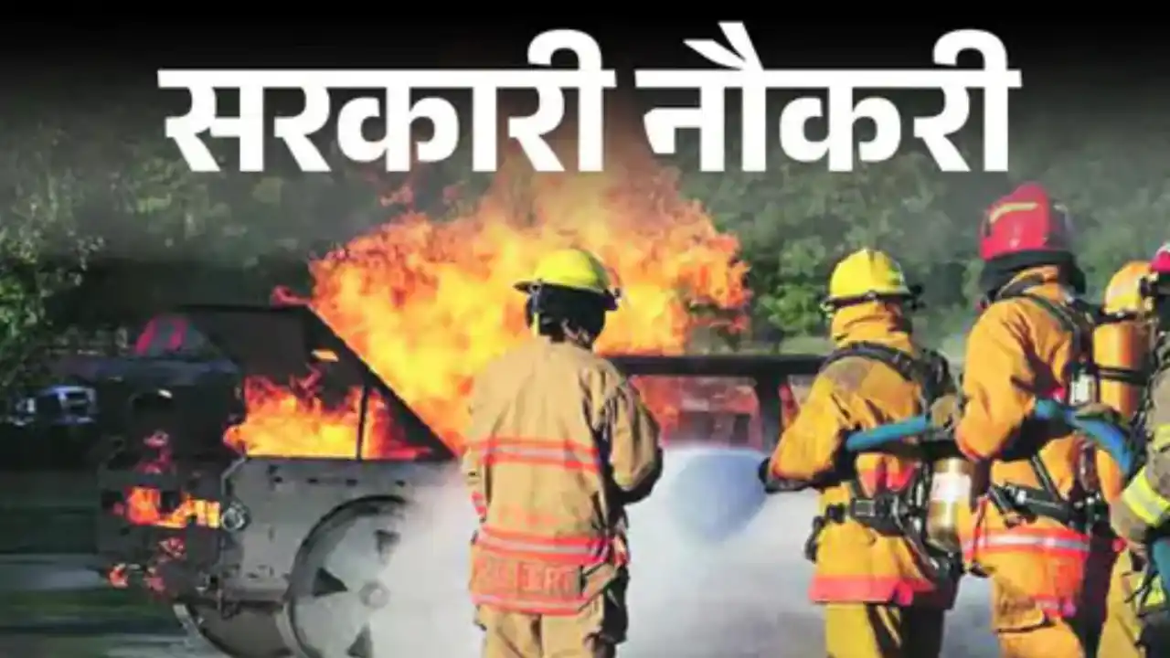 Chhattisgarh Recruitment 2025